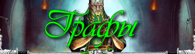 ������ :: �����, ���-1