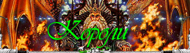 ������ :: ������, ���-6