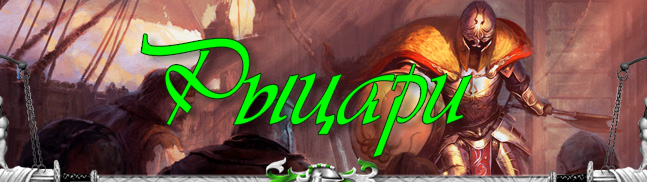 ������ :: ������, ���-6