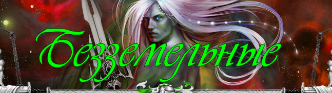 ������ :: ������������, ���-4