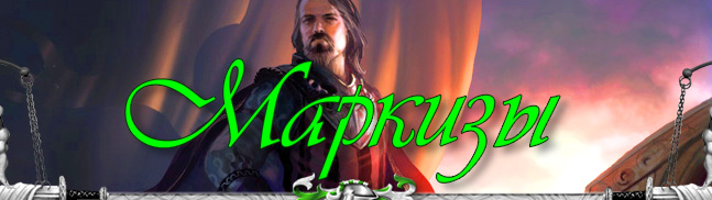 ������ :: �������, ���-6