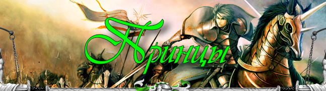 ������ :: ������, ���-1