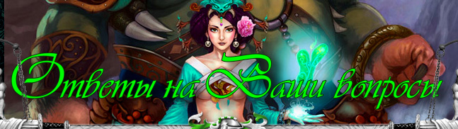 ����� �������