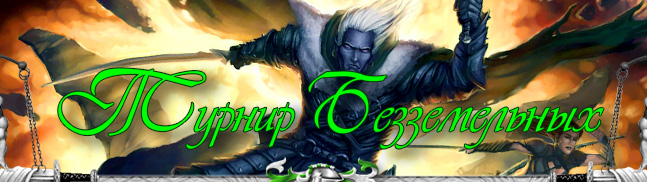 ������ ������������