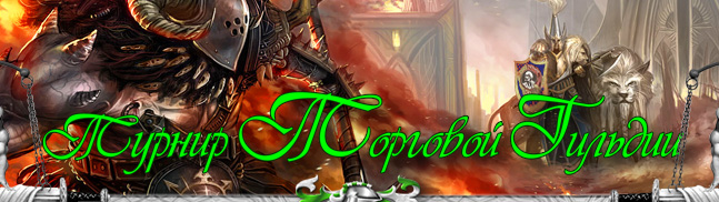 ������ �������� �������