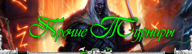 ������ �������