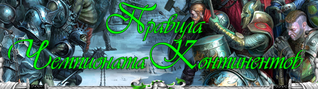 ��������� �����������