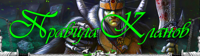 ������� ������