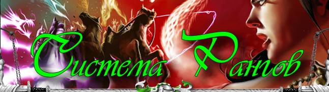 ������� ������