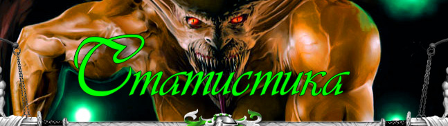 Statistics :: Top of the rich - 01.04.2026