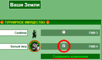 ����� ������, � ������� ����� ����������� �����