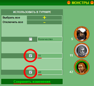 ����� ��������� ��� ������������� � �������