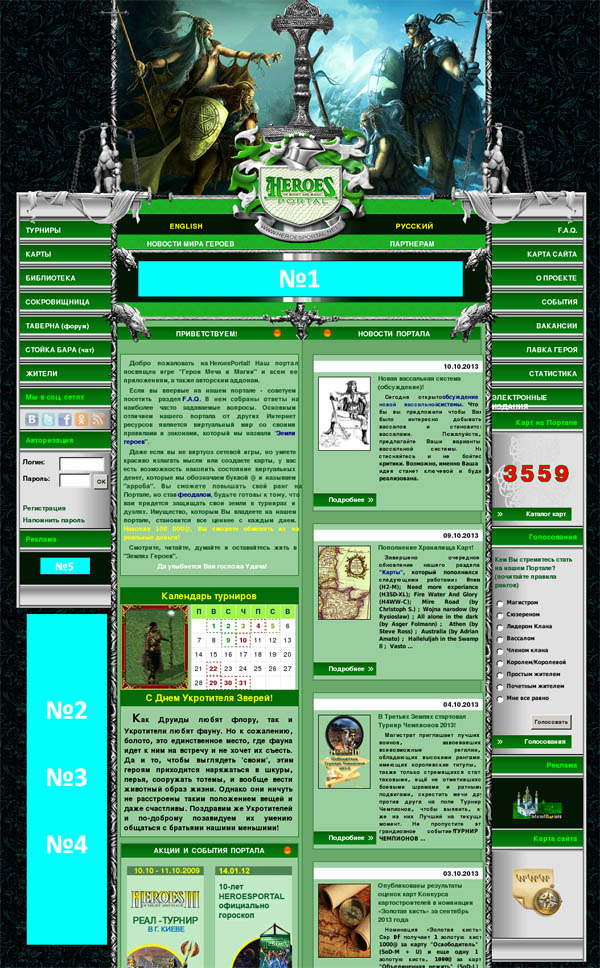 ��������� �����